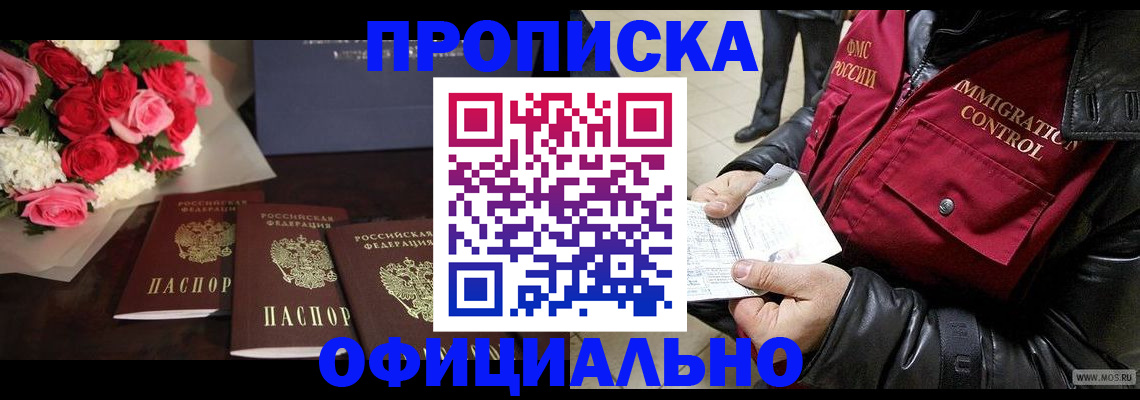 найти адрес прописки в Онеге