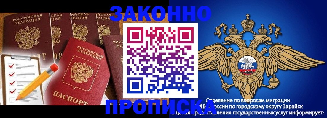 прописка для кредита в Онеге